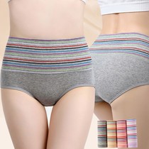 Pure cotton high-waisted womens underwear hip-raising and belly-closing cotton pants head-closing breathable body shaping hip-raising cotton striped briefs