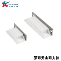 Plastic strong magnetic buckle HFU11-38 64 Magnetic buckle C- 56-B-1 2 dust-free door magnetic Touch