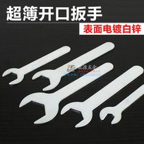 Simple small wrench furniture home appliances ultra-thin open single head wrench mini iron sheet stamping outer hex wrench
