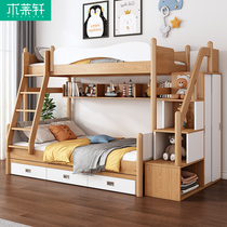  Modern simple multi-function high and low bunk bed Nordic mother and child bed bunk bed Childrens bed Bunk bed
