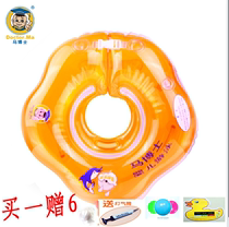 Dr. Ma baby swimming ring baby collar single ring newborn integrated neck collar 0-12 months skin-friendly