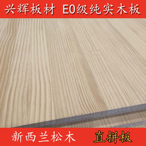 E0 Grade New Zealand Pine Solid Wood Fingerboard Log Straight Jointed Board Wardrobe Eco-friendly Plate Tatami Decorated Board