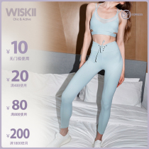 WISKII luxury sports European and American style straps high waist lifting hip elastic tight fitness pants yoga pants women wear