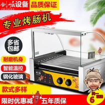 Sausage machine Commercial automatic stall net red household small mini hot dog machine Sausage ham machine