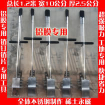 Aluminum film nail suction device aluminum mold special tools Daquan strong magnetic iron absorbing Stone iron absorbing artifact Pin Pin Pin piece dedicated to construction site