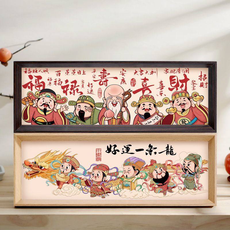 福禄寿装饰画-福禄寿装饰画促销价格、福禄寿装饰画品牌- 淘宝