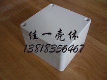 Plastic Waterproof Box Instrument Case Plastic Case Size:83*81*56mm