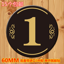 Spot number house number Internet cafe seat number plate Acrylic number plate sticker Locker number plate table sticker
