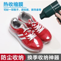 (A pair of storage) household shoes storage bag Heat Shrinkable film sealed moisture-proof oxidation-proof shoe cover travel shoe bag