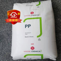 Positive PP Korea Lotte Chemical J-560M Medical Food Service Field High Transparent Anti-Gamma Radiation Raw Material
