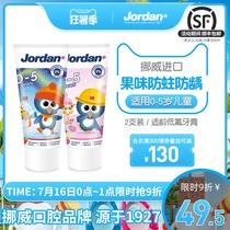 Jordan imported anti-tooth decay and anti-caries strawberry toothpaste for infants and young children 0-1-2-3-5-6 years old baby toothpaste 2 pcs