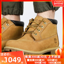 Tim Bai Lan Kick Mens Shoes Rhubarb Boots Outdoor Martin Boots Waterproof Sneakers Casual Shoes 23061231