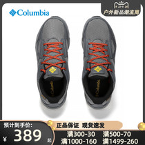 Columbia Columbia Official Shoes mens shoes summer new sneakers casual shoes waterproof hiking shoes BM0176
