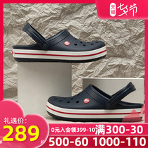 Crocs Crocs mens shoes womens shoes 2021 summer new non-slip hole shoes lightweight slippers beach shoes 11016