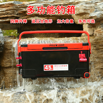 45 liters fishing box Four-legged lifting with legs Aluminum alloy Wolf Road accessories Full magnetic bait box 3D sticker Competitive fishing box