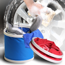 Large capacity canvas travel outdoor telescopic fishing car wash bucket portable folding bucket car tools multi-function