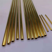 H65 brass tube brass sleeve gold plated copper tube tin bronze tube copper row mesh pull flower can DIY