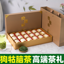 New tea 2021 spring tea Suichuan dog gunao tea strong green tea 250g Jiangxi specialty high-grade gift box gift box