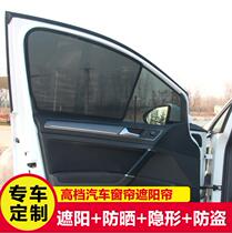 Suitable for Toyota Prius 20 30 50 Series Prius V C PRIUS4 car sunshade sunscreen magnetic curtain