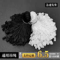 Hangtag rope sling custom clothing universal sling rope line spot clothes label plastic with hand rope customization