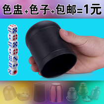 Dahuan color Cup bar shake Dice Cup KTV straight tube with Cup Cup nightclub large screen Cup delivery color set