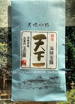 Spot Japan original Kyoto Ming tea Jade Garden World taste Jade top green tea 80g