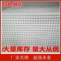 Coarse mesh mesh wire mesh rack supermarket photo wall frame wire grid rack kindergarten shelf