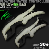 Hot Road Luya luminous fish control device lightweight plastic floating fish clip control fish control device fishing tool