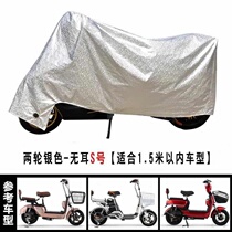 Applicable Yadi Love Mao Pie New Day Little Tortoise King Electric Motorcycle Hood Electric Motorcycle Hood Electric Motorcycle Hood hood Anti-rain cover