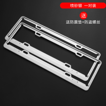 Volkswagen license plate frame Santana license plate frame POLO new traffic rules Huang Tu Ang Tu Ang X Weiran