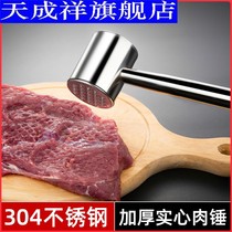 304 stainless steel pine hammer household used as steak striker kitchen special tool tender meat needle tapping artifact