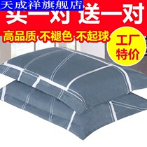Pillow case cotton pair summer male cartoon adult large whole head cover couple pillow case cotton pillow case