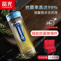 Fuglang silver ion double-layer glass pure titanium antibacterial tea water separation Cup mens Tea Cup household tea cup