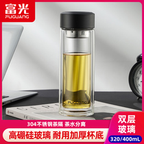 Fulight glass cup tea water separation tea cup male portable tea cup high-end business car Tea Cup hand Cup