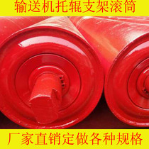 Direct sales Unpowered idler Roller Conveyor accessories Bracket Idler roller Retaining belt roller Dustproof Waterproof idler