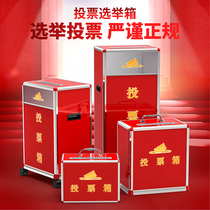 Ballot box size with lock transparent roller Red election box recommended collection box opinion donation box aluminum alloy