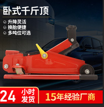 Car hydraulic vertical jack car car with 3 tons 2 tons car tire change hydraulic top special tools