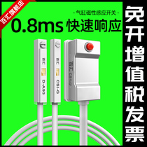 Cylinder magnetic Switch Proximity Sensor d-a93 cs1-u cs1-g d-z73 cs1-f cs1-j