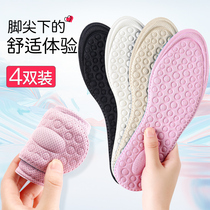 Insoles female spring and autumn soft bottom breathable sweat absorption deodorant thin thick soft station super soft sports shoes White shoes cotton insoles