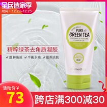 Iberno cosmetics counter essence green tea exfoliating gel mild and deep cleansing pores facial