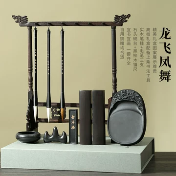 中国美術 朱泥 庭岩形 筆架 文房四宝 在印(HA520) 中国文房四宝-中国文房四宝促销价格、中国文房四宝品牌- 淘宝