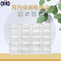 Teng Zhengyue combined parts box separated storage box transparent material box screw box mobile phone accessories classification box