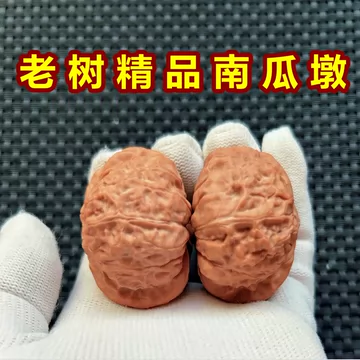 文玩核桃南瓜墩-文玩核桃南瓜墩促销价格、文玩核桃南瓜墩品牌- 淘宝