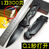 ㊣ Knife saber self-defense military knife special forces portable knife Swiss Sergeant knife folding knife high hardness self-defense knife