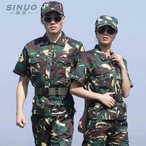 Summer outdoor camouflage suit mens short-sleeved thin breathable wear-resistant military fan student military training uniform performance overalls