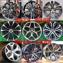 Suitable for refitting BMW X5X6X5MX6M aluminum alloy wheels 19 inch 20 inch 21 inch cast forged steel ring