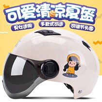 Electric battery car helmet gray male Lady summer Four Seasons General motorcycle half helmet summer Halley full helmet helmet