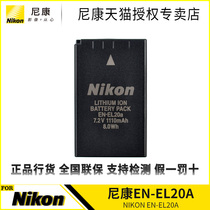 Nikon EN-EL20a original battery P1000 micro single J1 J2 J3 S1 coolpix A Machine battery