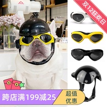 Dog Helmet Cat Hat Pet Sunglasses Glasses Fighting Big Brother Bear Bian Shepherd Photo Funny Props Jewelry