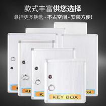 96-digit number plate for household second-hand house bathhouse creative storage box 48-digit key box decoration company anti-theft